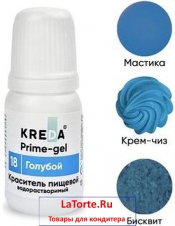 Краситель "Kreda" гелевый - Голубой (10 гр)