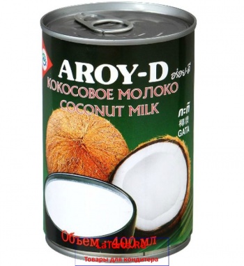 Кокосовое молоко - AROY-D - 400 грамм