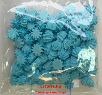Мини-безе "Голубое" (40 гр/75-80 штук)